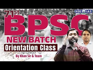 71st BPSC Preparation | BPSC 71st Batch Khan Sir | 71st BPSC Orientation Class | BPSC 2024 | KGS