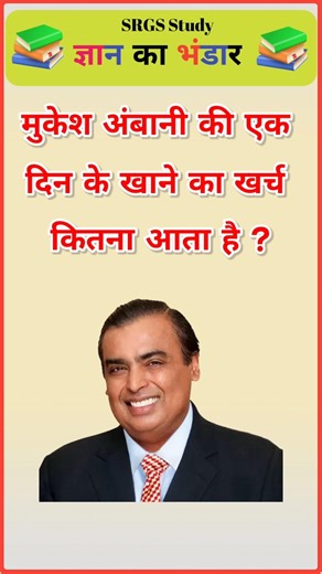 Top 50 ✍️ IAS Question🔥💯🥰 || GK Question and Answer|Part-410|#gkfacts#staticgk #bkgkstudy #gkinhindi