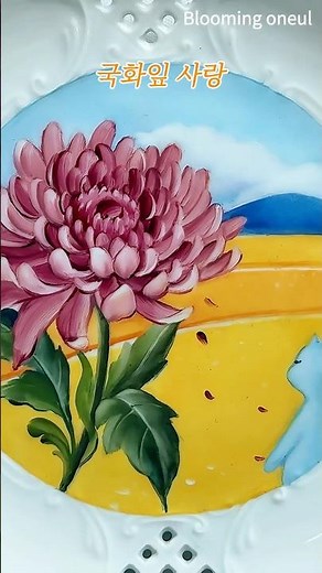 빨강 국화 꽃말, 사랑｜국화잎마다 스민 애틋한 추억은 무엇인가요?ㅣ가을꽃