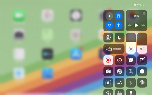 现在是2018年，你手中的iPad Air1可以升级到iOS12.5.7！