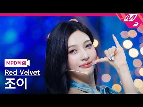 08/06/26 Red Velvet JOY