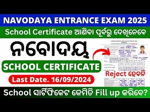 NAVODAYA Entrance Exam 2025 | How to fill up navodaya Online Application Form step by step
