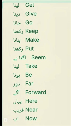 #fblifestyle #english #shorts #learning #learn #fb #sunday #virals #viralshorts #learnenglish leatn | Hajra Khan