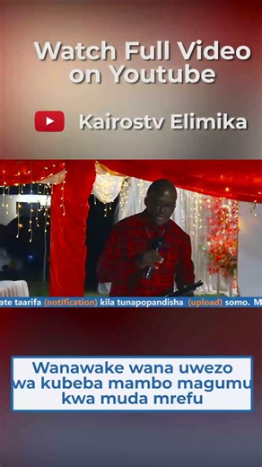 WANAWAKE WAMEUMBWA NA UWEZO WA KUFANYA MAMBO MENGI KWA WKT MMOJA #kkktkijitonyama #kkktmbezibeach