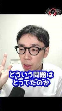 【2026年度最新】愛知県公立高校入試の教科別正答率公開！！