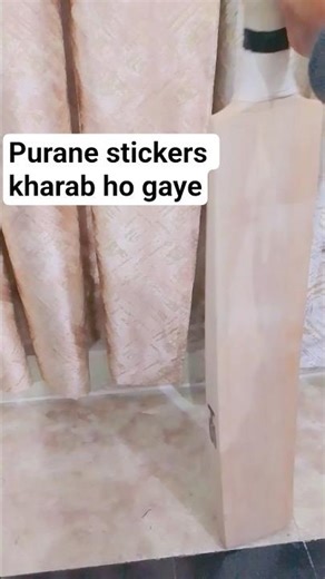 bat ke stickers kharab ho gaye per main bhi aaenge kuchh Dinon bad