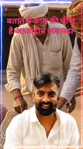 राजस्थान का सबसे पुराना अभिलेख 📜 | #rajveersir #springboardacademy #motivation #ojha #rajasthan