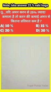 Learn How to solve this type of mathematics questions #maths