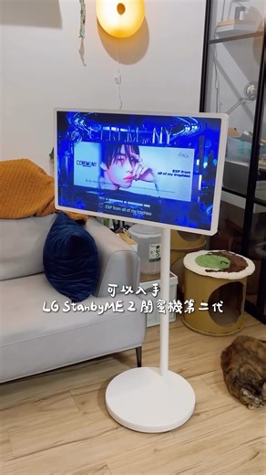 Jamie | 實現在家走到哪看到哪的願望！ LG StandbyME 2 閨蜜機第二代 https://trimkt.cc/ZuOhP 真心覺得這台太適合我了！ 基本上我習慣邊開著YouTube邊做家事 但有時候又會想偷看畫面 現在有了這台閨蜜機2代 完全就是實現我的願望～... | Instagram