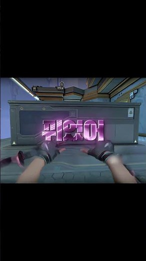 🎧 Valorant Edit With Smooth Drop Transitions #valorant #valorantmontage