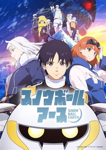 Snowball Earth Episode 2 English subbed - Animotvslash