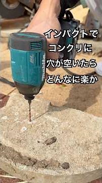 Verify whether the impact of the hit opens the hole