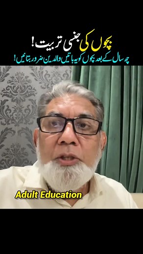 Essential Adult Education Strategies for Kids