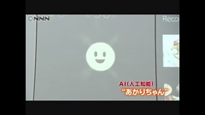 投げたら「痛いっ！」進化する人工知能