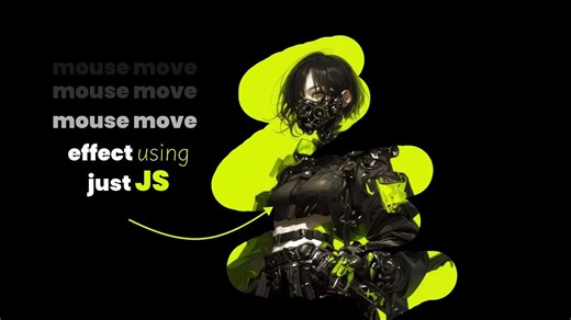 JS - 让你的网站动起来！🤩 JS鼠标悬停特效，提升用户体验！💯