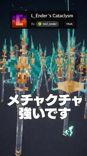 This mod that adds a powerful boss to Minecraft is crazy #Minecraft #shorts