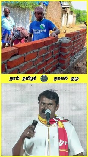 என் நாட்டில் எந்த தடையும் இல்லாமல் மற்ற மாநிலத்துக்கு விற்பனை 😡 சீமான் 💥 ஜூலை26