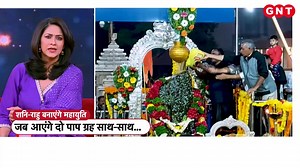 Good News Today on Reels