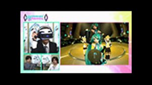 PS VR『初音ミク VRフューチャーライブ』コンテンツ紹介映像