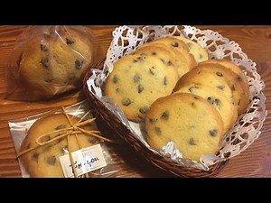 チョコチップクッキーの作り方