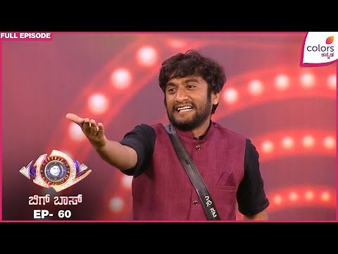 Bigg Boss 12 | Ep. 60 | Full Episode | BB Day 59: Guests Offended in BB House | 27 Nov 25