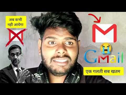 How To Recover Gmail | How To Recover Email ईमेल को कैसे रिकवर करे