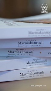 That which animates the ENTIRE COSMOS is also functioning within...