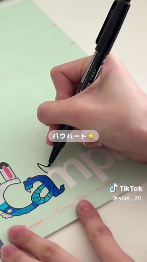 ズートピアをテーマにしたノートの表紙デコ