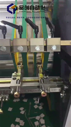 Automatic v grooving machine.#automation #machine #packaging #manufacturing #slotter #grooving