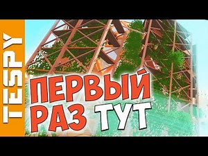 ПЕРВЫЙ РЕЙД СФЕРЫ на раст сервере #2 | Unturned (RUST mod)