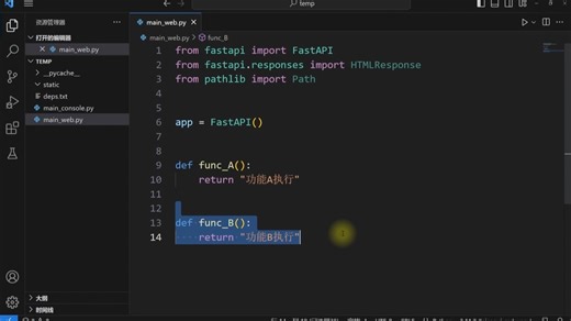 5. Python与Web网页的完美结合：如何利用nicegui实现页面跳转？