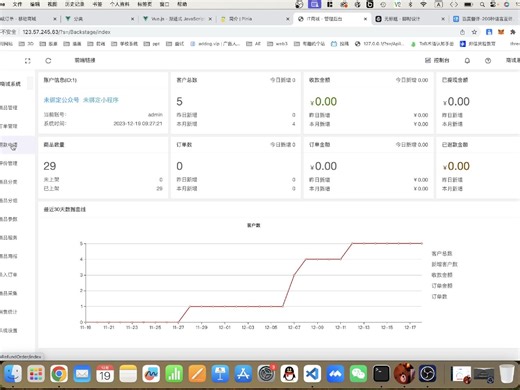 vue2和vue3实现B端系统搭建和开发