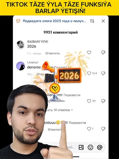 Täze ýylyňyz gutly bolsun! #turkmenistan🇹🇲tiktok #bairamvine #newyear #2026