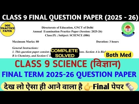 Class 9 Science DOE Annual practice paper 2025-26 complete solution/class 9 Science final term exam