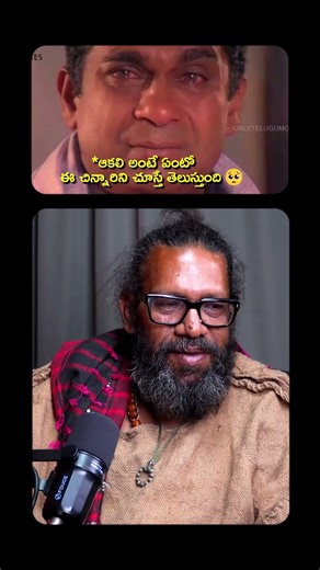 😢 రైల్వే స్టేషన్ దారిలో బట్టలు లేకుండా ఉన్న యువకుడు… | Gothala Swami | Visionary Voices With Ayyappa
