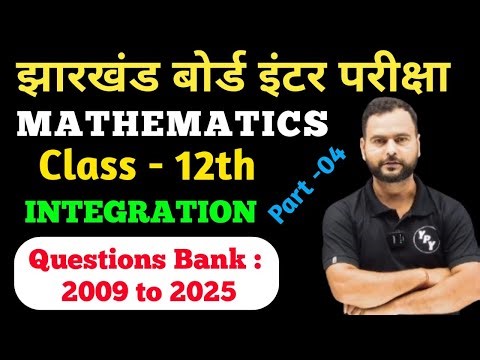 12th Maths Questions Bank 2009 to 2025 Solutions | Integration | Part - 04 | class 12 maths pyq soln