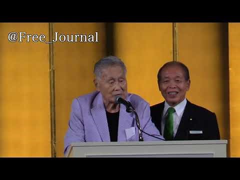 【独占配信】＜政治資金パーティー＞鈴木宗男を叱咤激励する会＜東京大地塾＞