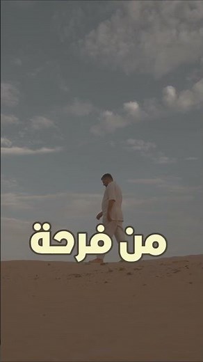 مبروك تتهني 🎶🤗