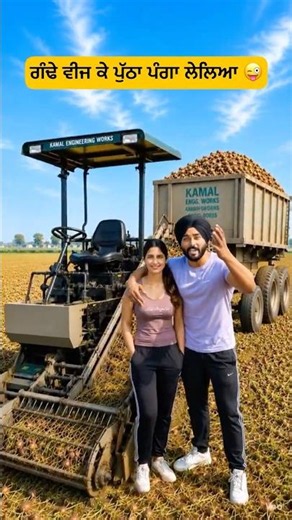 ਗੰਢੇ ਵਿਜਲੇ ਪਰ ਲੇਬਰ ਨ੍ਹੀ ਮਿਲੀ😂 #farming #tractor #jattlife #punjab