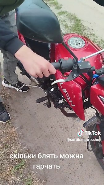 Как научиться ездить на мотоцикле Lifan 150