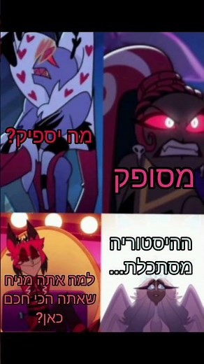 בלי הפסקה: ווקס 📺 (הזבין הוטל)