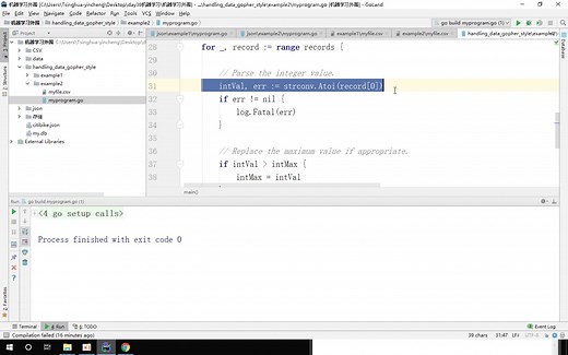 清华学神带你学习go机器学习