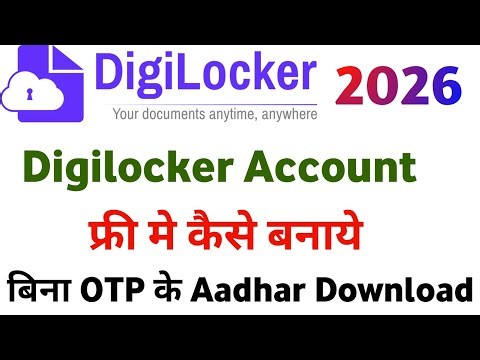 Digilocker Account Kaise Banaye | Bina OTP Ke Aadhar Card Download | New Rule | Digilocker Portal