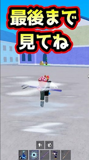 【ブロックスフルーツ】ありがたい悪魔の実が販売中です✨️【ロブロックス】