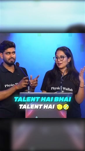 Wah wah wah 🤣🔥#physicswallah #memes #pw #fun #funny