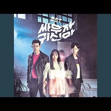 고스트 넷 Ghost Four