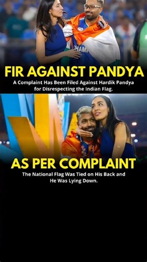 FIR Filed Against Hardik Pandya!!! #hardikpandya