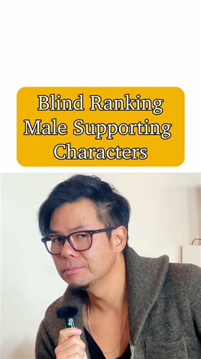 Blind Ranking: Male Supporting Characters Featuring: @Vincent Tong690 @Josh Epstein If you want to see the episode that Josh directed and Vince is in, go check out Episode 6 of Season 1 on our YouTube! #theatre #musicaltheatre #broadway #musicals #games