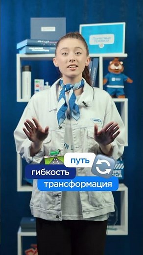Сомневаешься в выборе профессии?
