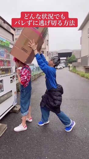 小人で走る姿がめっちゃ可愛い😍#ギアネクサス炎上 #嫌がらせ #いたずら #fugitive